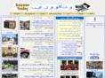 vancouveriha.com