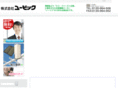 ubc-ecostore.com