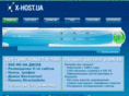 x-host.ua