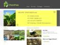 chemfreeveg.com