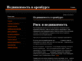 embeddedfreebsd.org