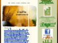myserenehome.com