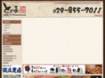 toyochou.com