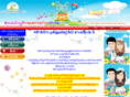 weddingpresentationhome.com