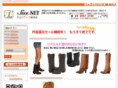 boots-girl.com