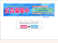 fuzoku-peace.com