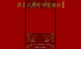 gddatong.com