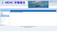 memc-union.com