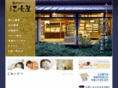 otomeya-futon.com