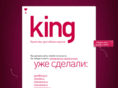 studio-king.net