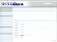glass-dictionary.com