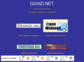 guhzi.net