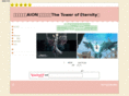 aion-hiki.com