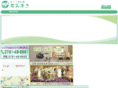 ako-hanamizuki.com