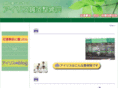 iris-pp.com