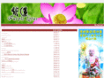 purplelotus-us.org