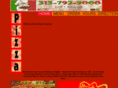 crazypizza1.com