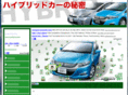 eco-hybrid.info