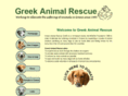 greekanimalrescue.com