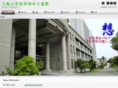 nakanoshimasai.com