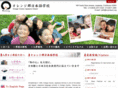 ocjschool.org