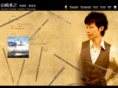yamazakiyasuyuki.com