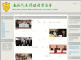 hkvrma.com.hk