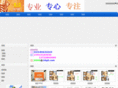 16q8.com