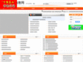modern-sy.cn