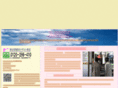 tantei-choice.com