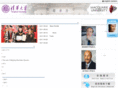 tsinghua-macquarie.com