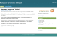 vitrizet.ru