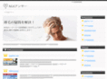 aga-answer.net