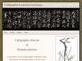 calligraphie-peinture-chinoise.com