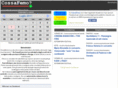 cossafemo.net