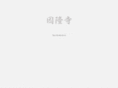 inryuuji.com