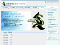 jma-receipt.jp