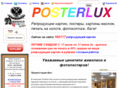 posterluxe.com