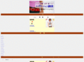 umou-futon.net