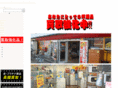v-super.com