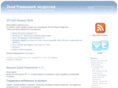 zend-framework.ru