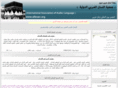 allesan.org