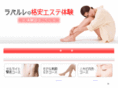 g-styling.com