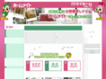 my-room.co.jp