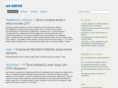 ua-drive.com
