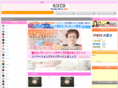 aura-fukuoka.com