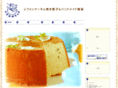 chiisana-pocket.com