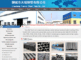 lctrgg.com