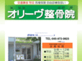 olive-pp.com