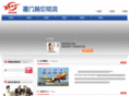 yhexp.com